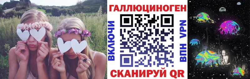Псилоцибиновые грибы Psilocybe  даркнет сайт  Светогорск 